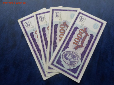 МММ 20, 100, 500, 1000 билетов 44шт. до 08.12 - SAM_3027.JPG