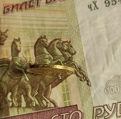 5 рублей 1897 до 08.12 - 4