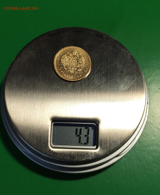 5 рублей 1897 до 08.12 - 3