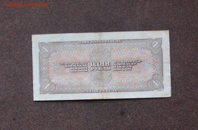 1 рубль 1938 г. до 22.00  11.12.22 - IMG_0194.JPG