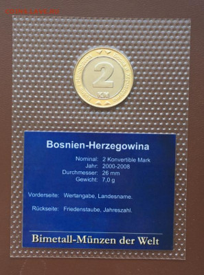 биметалл Босния и Герцеговина 2 марки 2003 Голубь Мира птица - bimetall_bosnija_i_gercegovina_2_marki_2003_golub_mira_ptica_fauna_unc_blister_v_zapajke