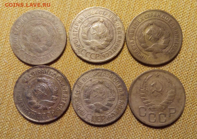 3 копейки 1928-1939 г. до 09.12 - Снимок 1.JPG