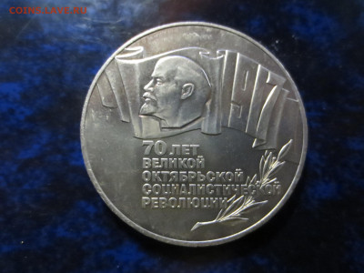 5 рублей шайба,до 12.12.в 22.00 - IMG_1438[1].JPG
