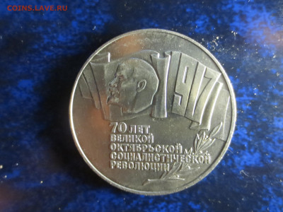 5 рублей шайба,до 12.12.в 22.00 - IMG_1437[1].JPG