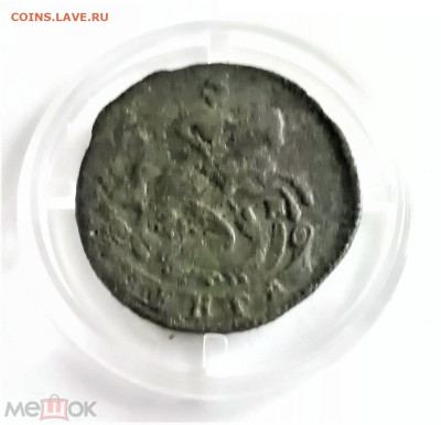 Деньга 1784 КМ - 02