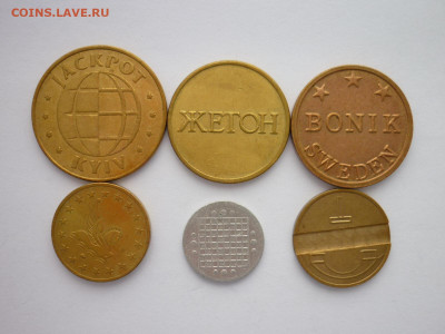 6 разных жетонов, до 11.12.22г., 21.00 - P1210942.JPG