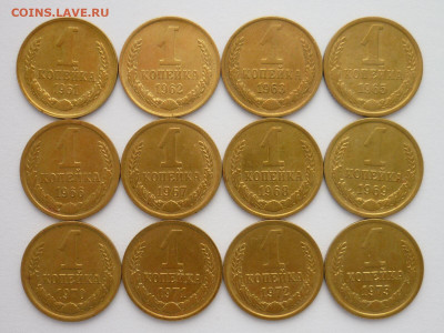 1 копейка 1961,62,63,65-73г., до 11.12.22г., 21.00 - P1210768.JPG