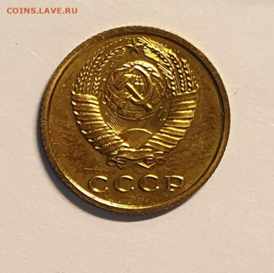 2 копейки 1979. из набора UNC. редкая - без остей. - 2 копейки 1979 без остей