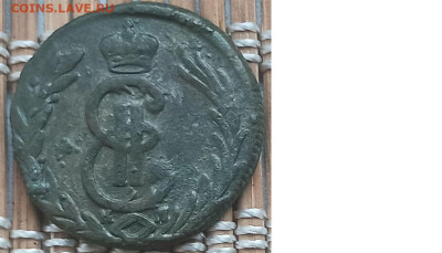 Копейка 1779 г. КМ окон. 12.12.22 г. 22-00 МСК. - 33