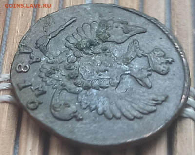 Деньга 1816 КМ АМ окон. 12.12.22 г. 22-00 МСК. - 4444