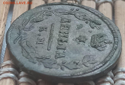 Деньга 1816 КМ АМ окон. 12.12.22 г. 22-00 МСК. - 2222