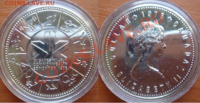 Канада: Ag-500 $ "Универсиада-78" в кап. до 08.12.11 22-00 - Универсиада-78.JPG