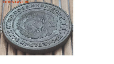 2 Копейки 1924 г.  окон. 12.12.22 г. 22-00 МСК. - 4444444