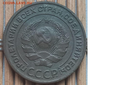 2 Копейки 1924 г.  окон. 12.12.22 г. 22-00 МСК. - 3333333