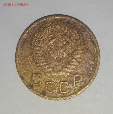 1 копейка 1953 определение шт. - 20221206_185231