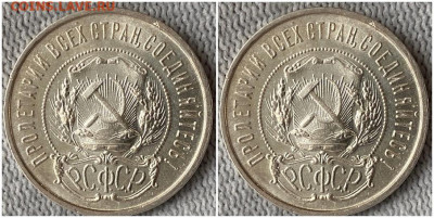 50 копеек 1922 п.л  яркий UNC БЛЕСК до 12.12.2022 в 22:00м - апрролжл
