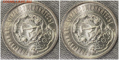 50 копеек 1922 п.л  яркий UNC БЛЕСК до 12.12.2022 в 22:00м - щшрпаа