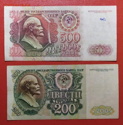 1000 рублей 1992 г. + бонус до 12-12-22 - IMG_20221206_191231