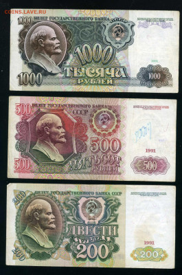 Боны 1961-1991 гг. серии аа, АА до 12-12-22 - img028