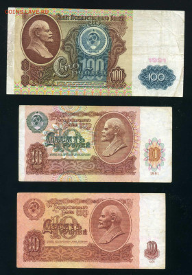 Боны 1961-1991 гг. серии аа, АА до 12-12-22 - img026