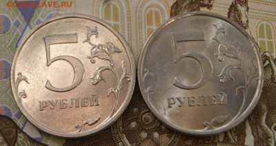 5 рублей 2009 г. спмд  шт. Н-5.21 А в белом исполнении - 2009 спмд-белые-5 руб.-р