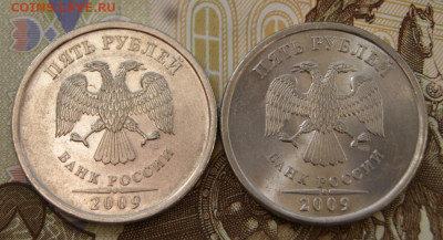 5 рублей 2009 г. спмд  шт. Н-5.21 А в белом исполнении - 2009 спмд-белые-5 руб.-а