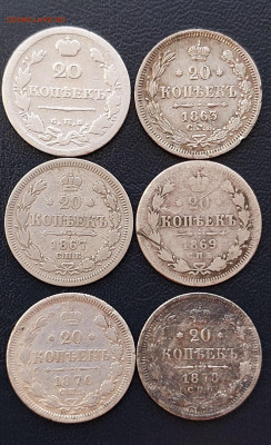 20к. 6шт. 1819г-1878г. До11.12.22.в 22.00. - 20221206_154546