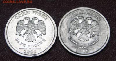 1 рубль 2009 г. спмд  Н-3.21А белый + Н-3.22В серый до 10.12 - 1 руб. 2009-белые-1