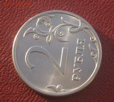 Отличные редкие 2 рубля 2013 спмд шт. 4.22 в блеске-10.12. - 2 руб. 2013-4.22-4