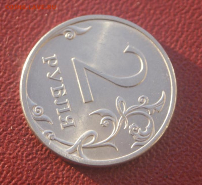Отличные редкие 2 рубля 2013 спмд шт. 4.22 в блеске-10.12. - 2 руб. 2013-4.22-3