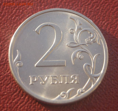 Отличные редкие 2 рубля 2013 спмд шт. 4.22 в блеске-10.12. - 2 руб. 2013-4.22-2