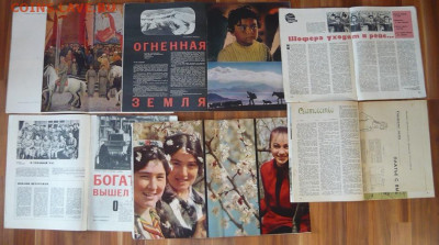 6ть журн.1972-73гг:Огонёк,Кресть.,Охр тр.До 11.12. 22.00 мск - P1450294.JPG