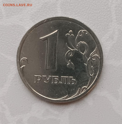 1 рубль 2003 года СПМД - 1-2003спмд-Р-1