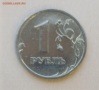 1 рубль 2003 года СПМД - 1-2003спмд-А-2
