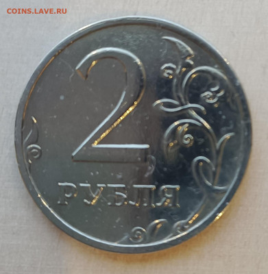 2 рубля 2003 года СПМД - 2-2003спмд-Р-2