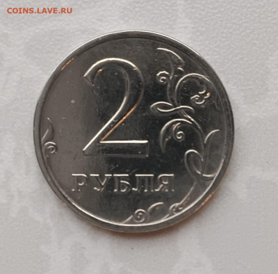 2 рубля 2003 года СПМД - 2-2003спмд-Р-1
