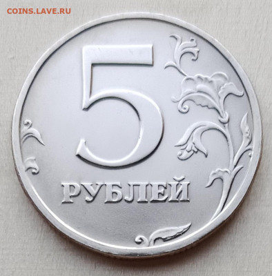 5 рублей 2003 года СПМД - 5-2003спмд-Р-1