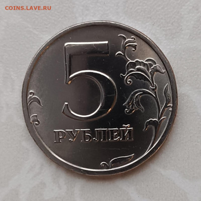 5 рублей 2003 года СПМД - 5-2003спмд-А-2