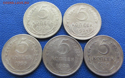 5 копеек 1930, 31, 53, 55, 56 до 22.00 11.12.22 МСК - 19.JPG