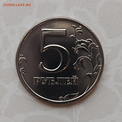 Монеты 1 рубль,  2 рубля и 5 рублей 2002 спмд - 5-2002спмд-Р-2
