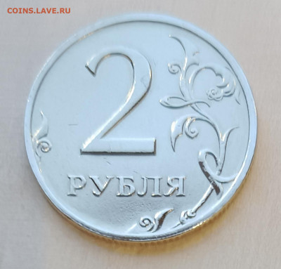Монеты 1 рубль,  2 рубля и 5 рублей 2002 спмд - 2-2002спмд-Р-4