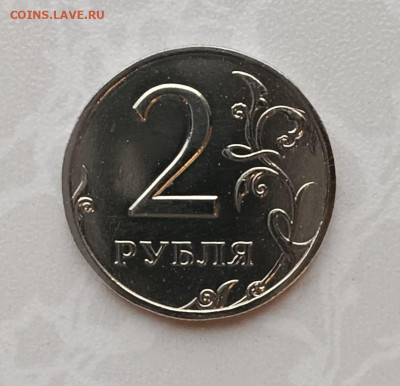 Монеты 1 рубль,  2 рубля и 5 рублей 2002 спмд - 2-2002спмд-Р-3