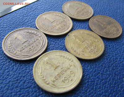 1 копейка 1926, 36, 38, 39, 49, 57 до 22.00 11.12.22 МСК - 2.JPG