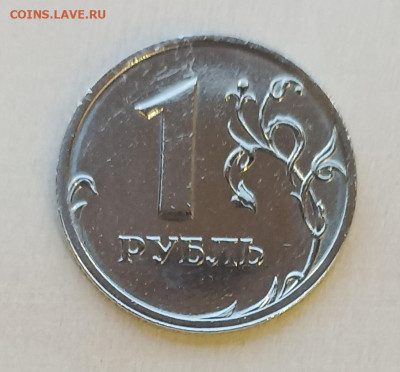 Монеты 1 рубль,  2 рубля и 5 рублей 2002 спмд - 1-2002спмд-Р-1