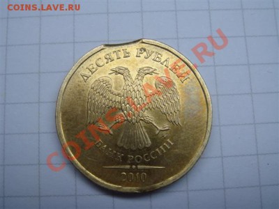 Реверс - DSC04424 (Small).JPG