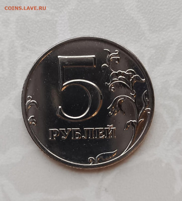 Монеты 1 рубль, 2 рубля и 5 рублей 2002 года ММД - 5-2002ммд-Р-2