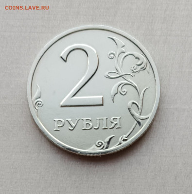 Монеты 1 рубль, 2 рубля и 5 рублей 2002 года ММД - 2-2002ммд-А-1