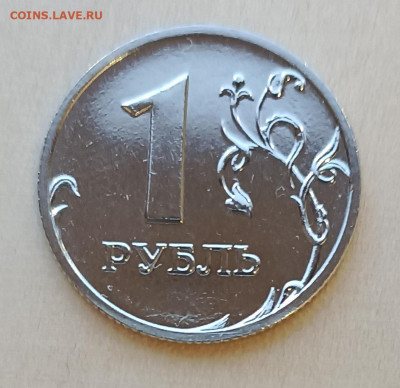 Монеты 1 рубль, 2 рубля и 5 рублей 2002 года ММД - 1-2002ммд-Р-1
