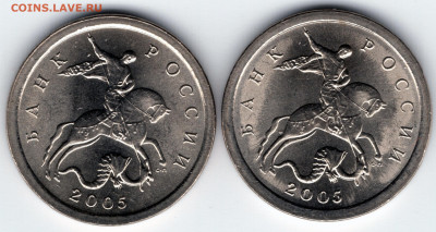 1 копейка 2005 сп, 3.212 Б1, 3.213 Б2 UNC до 10.12.2022 22:0 - pair-1