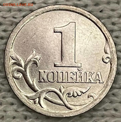 1 копейка 2005 сп, 3.212 Б1, 3.213 Б2 UNC до 10.12.2022 22:0 - b2-r